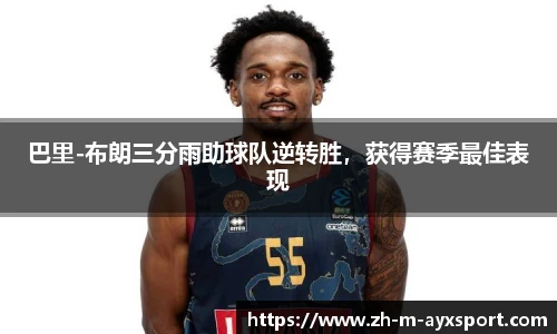 爱游戏官方入口