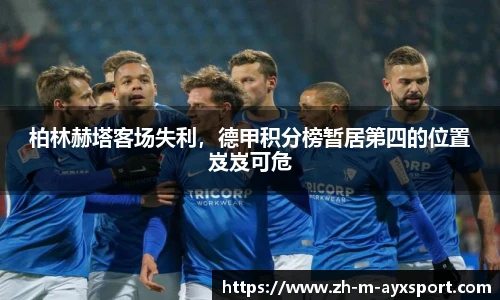 爱游戏官方入口