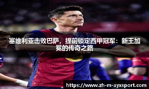 爱游戏官方入口