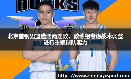 爱游戏登录入口