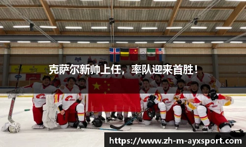 爱游戏登录入口