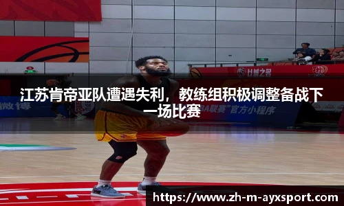 爱游戏登录入口