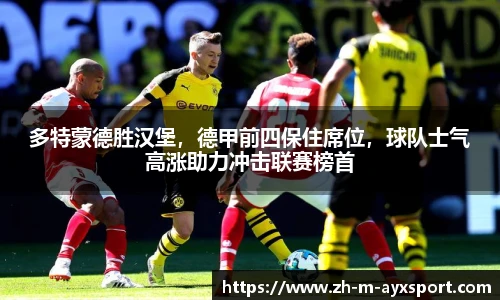 爱游戏官方入口