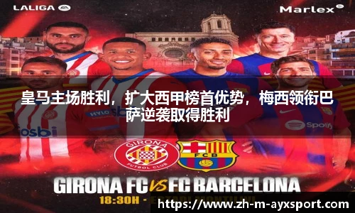 爱游戏登录入口