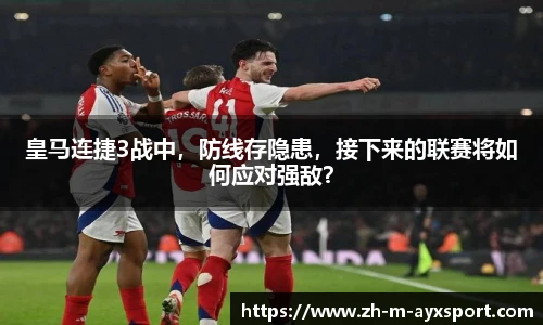 爱游戏官方入口