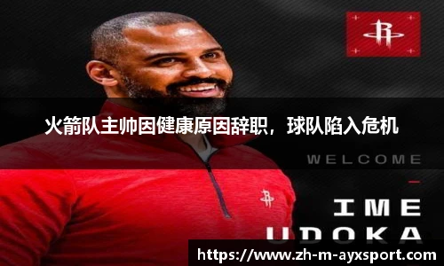 爱游戏官方入口