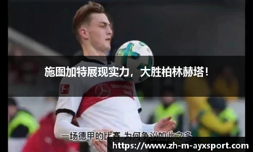 爱游戏官方入口