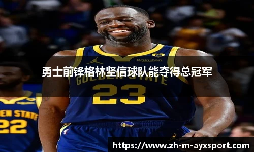 爱游戏登录入口