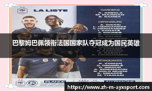 爱游戏登录入口