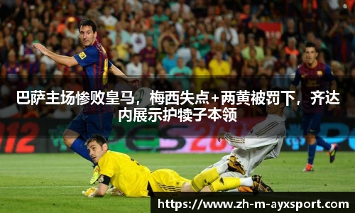 爱游戏登录入口