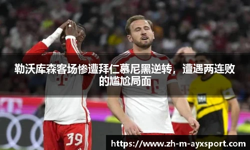 爱游戏登录入口