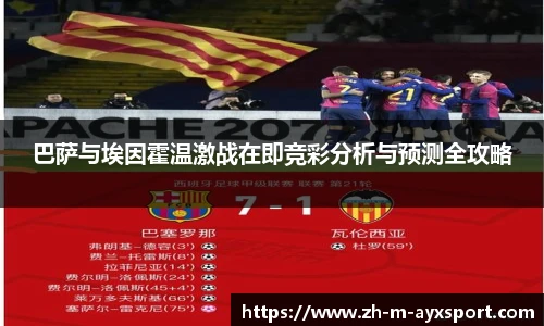 爱游戏登录入口