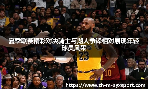 爱游戏官方入口