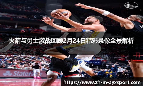 爱游戏登录入口