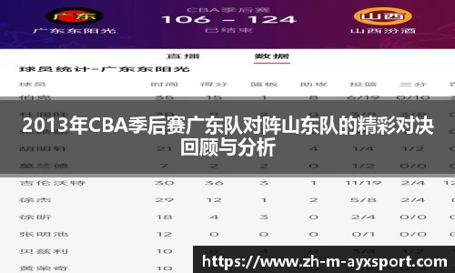 爱游戏官方入口