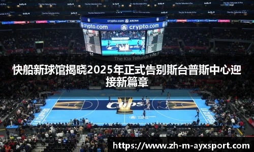 爱游戏登录入口