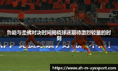 爱游戏官方入口