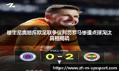 爱游戏登录入口