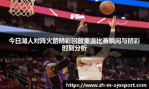 爱游戏登录入口