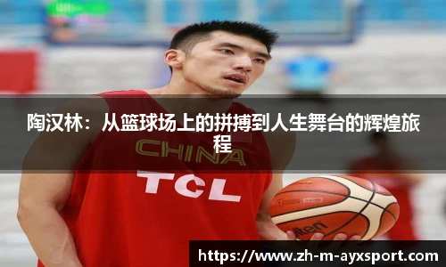 爱游戏官方入口