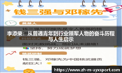 爱游戏登录入口