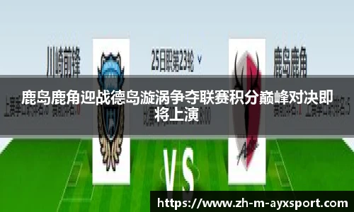 爱游戏登录入口