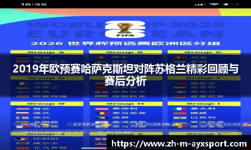 爱游戏登录入口