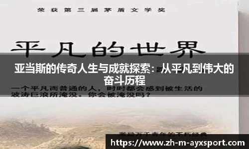 爱游戏登录入口