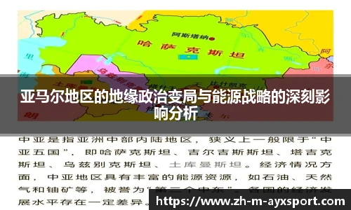 爱游戏官方入口