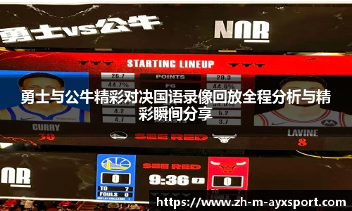 爱游戏官方入口