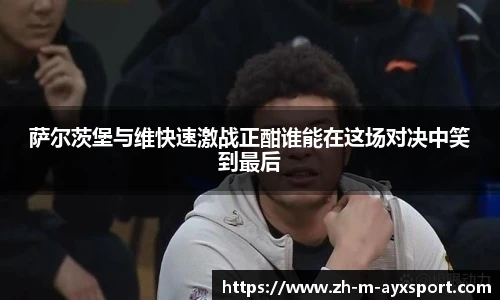 爱游戏官方入口