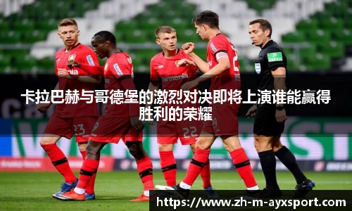 爱游戏登录入口