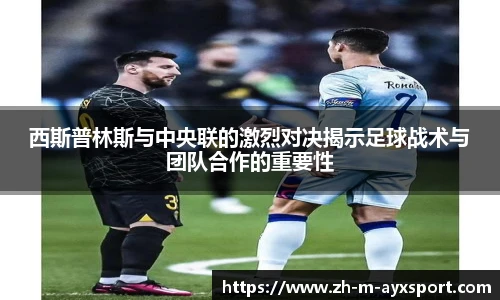 爱游戏官方入口