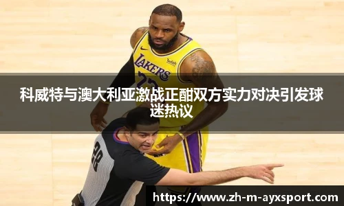 爱游戏官方入口