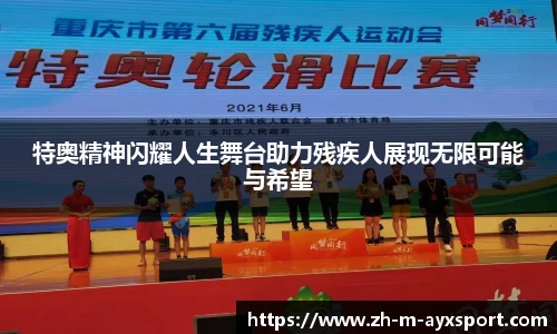 爱游戏登录入口