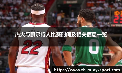 爱游戏官方入口