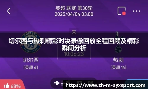 爱游戏登录入口