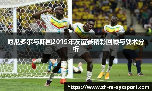 爱游戏登录入口