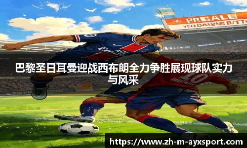 爱游戏官方入口