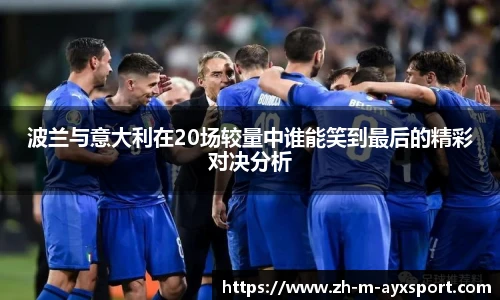 爱游戏官方入口