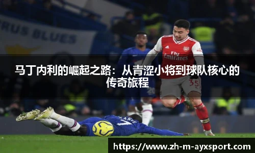 爱游戏登录入口